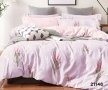 Постельное белье  Viluta. Ранфорс 21146