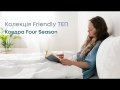 Ковдра ТЕП Four Season - Friendly Collection