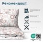 Постельное белье ТЕП. Happy Sleep Нотатки кохання