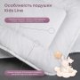 Подушка детская ТЕП. Balak Home Cote Blank Kids