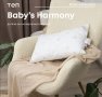 Подушка детская ТЕП. Baby's Harmony