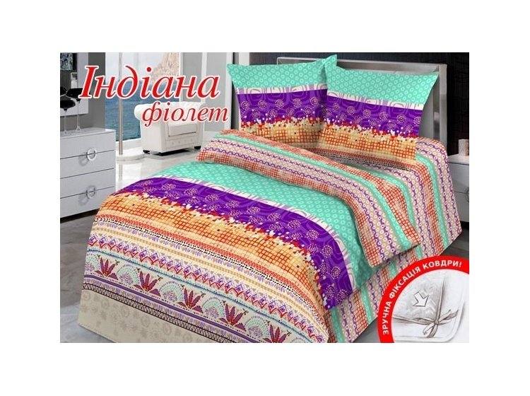 Постельное белье Home Line. Индиана, фиолетовый