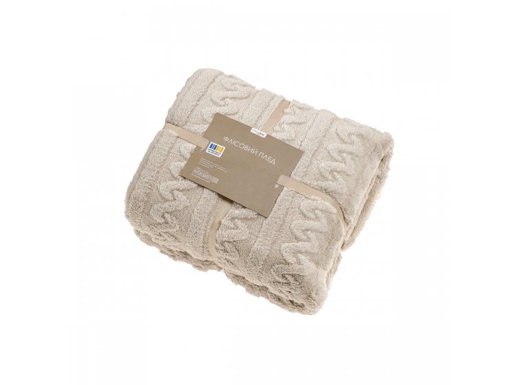 Плед флисовый Home Line. Жаккард Коса бежевий