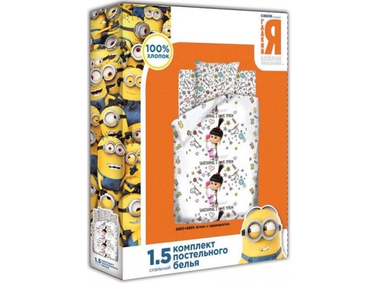 Детское постельное белье Уютный дом. Миньоны Агнес с единорогом упаковка