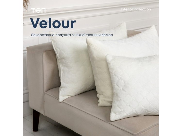 Подушка декоративная ТЕП. Balak Home Велюр молочная