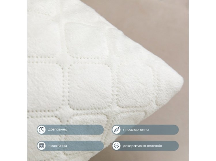 Подушка декоративная ТЕП. Balak Home Велюр молочная