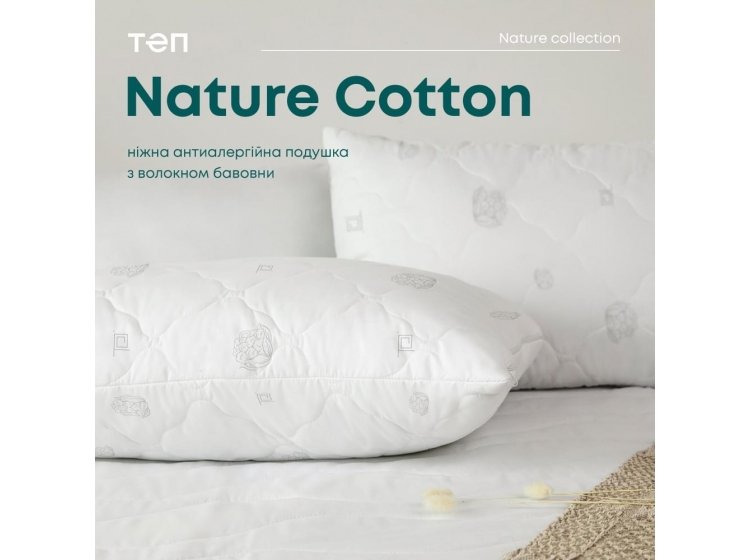 Подушка ТЕП. Природа Cotton microfiber pigment