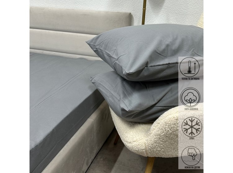 Наволочка Novita. Super Soft  Фланель SB-148 Grey Ecotton