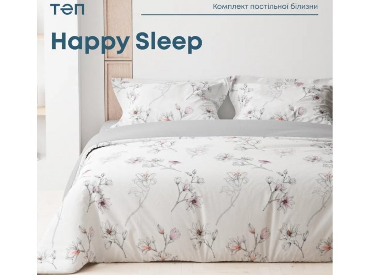 Постельное белье ТЕП. Happy Sleep Біле цвітіння