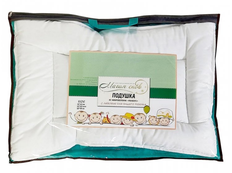 Детская подушка Магия Снов. Малютка