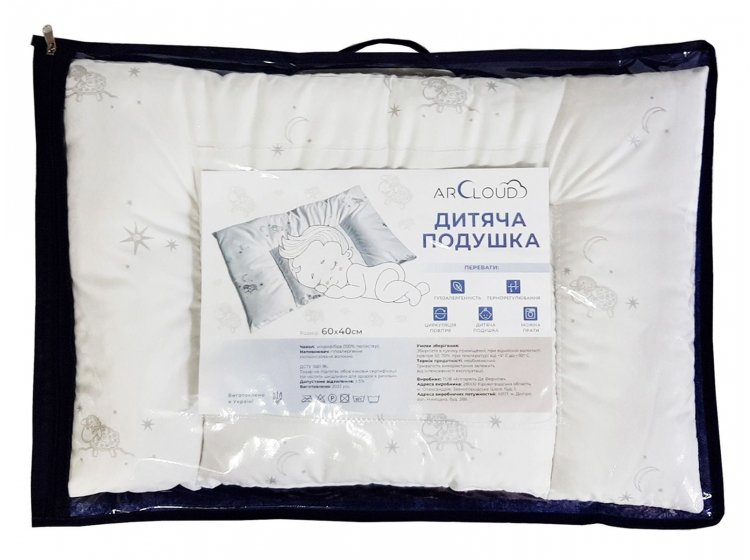Гипоаллергенная подушка ArCloud. Детская