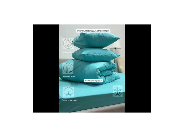 24283 - Комплект постільної білизни з Ранфорсу (Бязь)