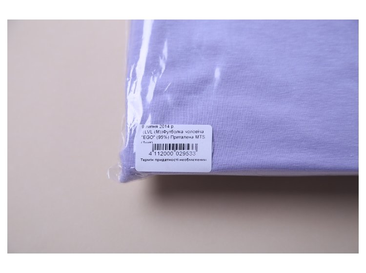 Футболка мужская EGO. MTS LVL