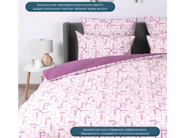 Постельное белье ТЕП. Happy Sleep Нескінченність