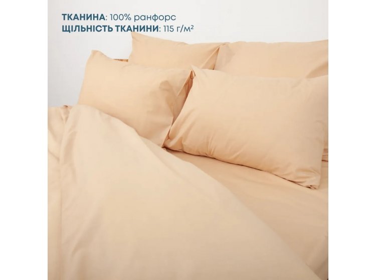 Постельное белье ТЕП. Рим