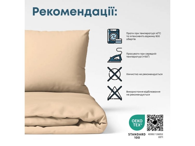 Постельное белье ТЕП. Рим