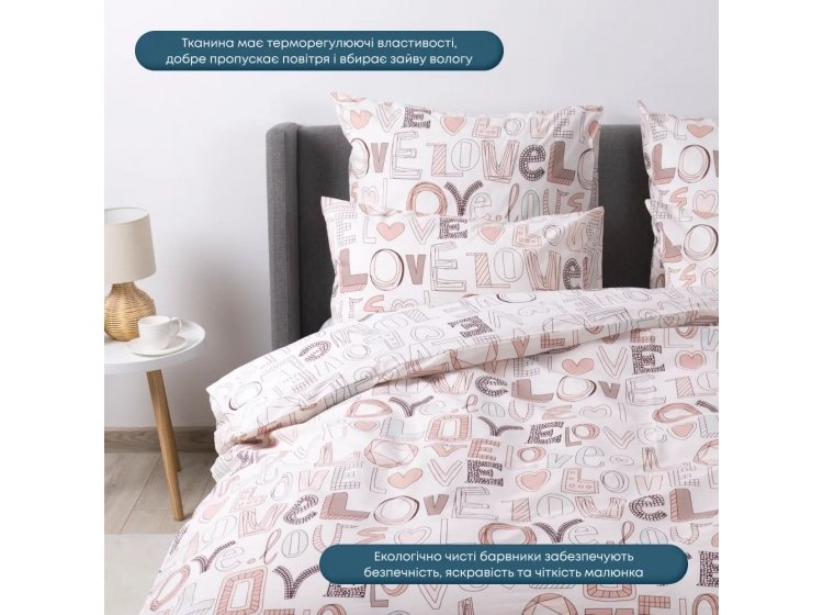 Постельное белье ТЕП. Happy Sleep Нотатки кохання