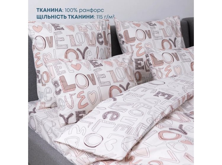 Постельное белье ТЕП. Happy Sleep Нотатки кохання
