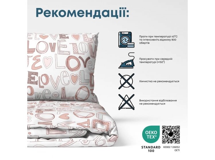 Постельное белье ТЕП. Happy Sleep Нотатки кохання