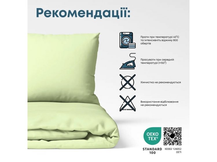 Постельное белье ТЕП. Leafy Luxe