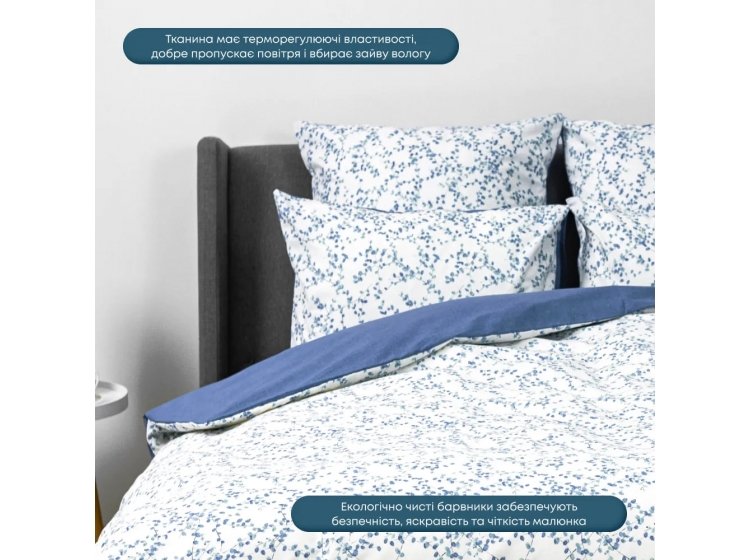 Постельное белье ТЕП. Happy Sleep Blue Violet