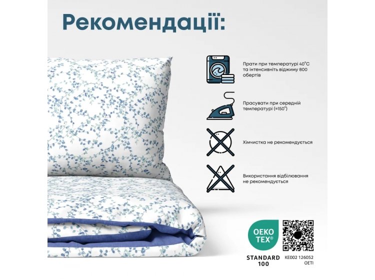 Постельное белье ТЕП. Blue Violet