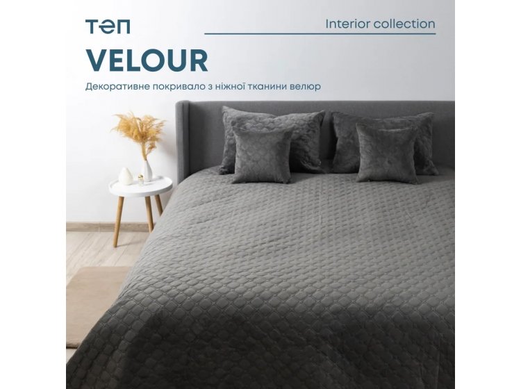 Покрывало ТЕП. Велюровое серого цвета