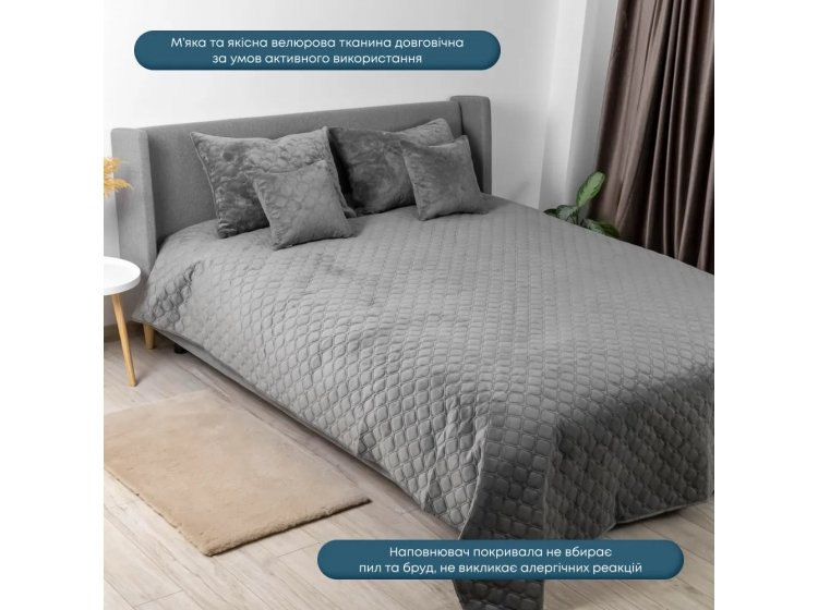 Покрывало ТЕП. Велюровое серого цвета