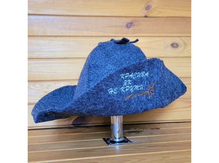 Панама для сауны женская Красивая, как ни крути, серая