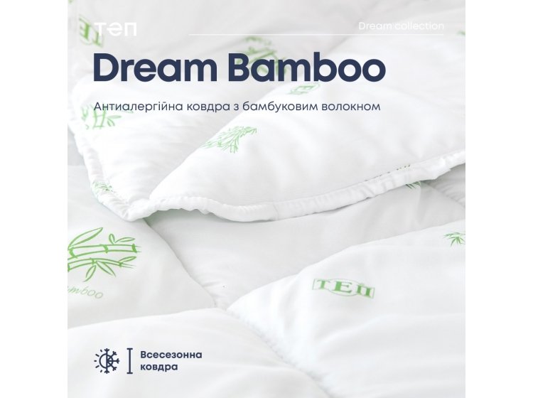 Одеяло ТЕП. DREAM COLLECTION BAMBOO