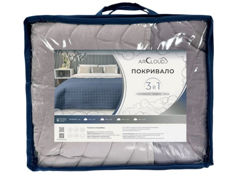 Покрывало стеганое ArCloud. ZigZag Porpoise+Nirvana. Упаковка