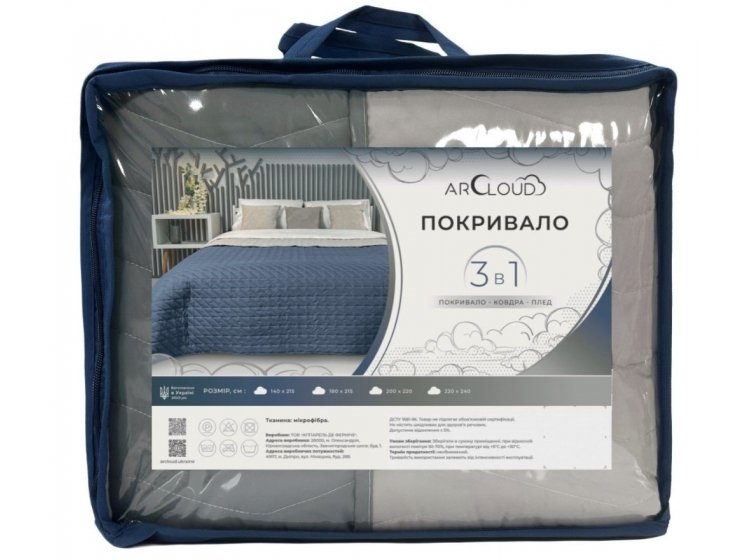 Покрывало стеганое ArCloud. ZigZag Porpoise+Steel Gray. Упаковка