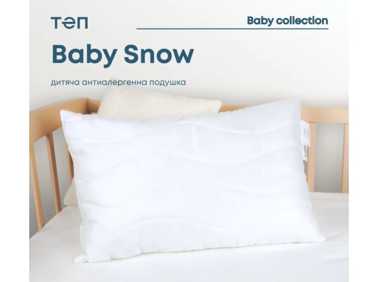 Подушка детская ТЕП. Baby Snow Microfiber стеганый чехол