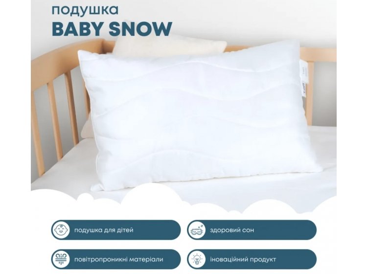 Подушка детская ТЕП. Baby Snow Microfiber стеганый чехол