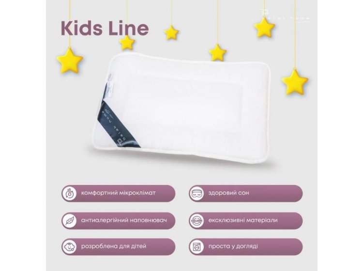 Подушка детская ТЕП. Balak Home Cote Blank Kids