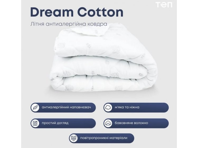 Одеяло летнее ТЕП. Dream Collection Cotton microfiber 150