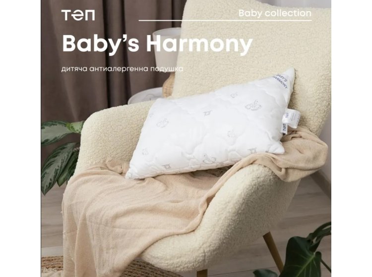 Подушка детская ТЕП. Baby's Harmony